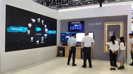 第七屆科博會 長虹打造智能物聯(lián)“中國樣板”