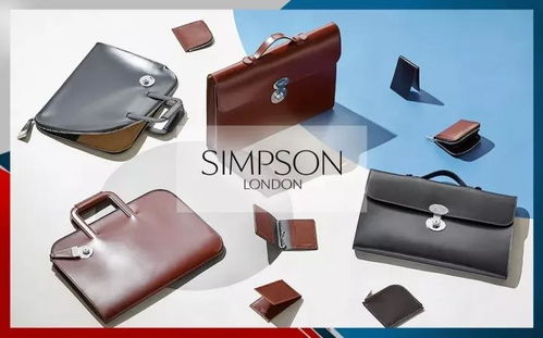 2018英倫精選 買皮質(zhì)箱包不能錯過的四大英倫品牌